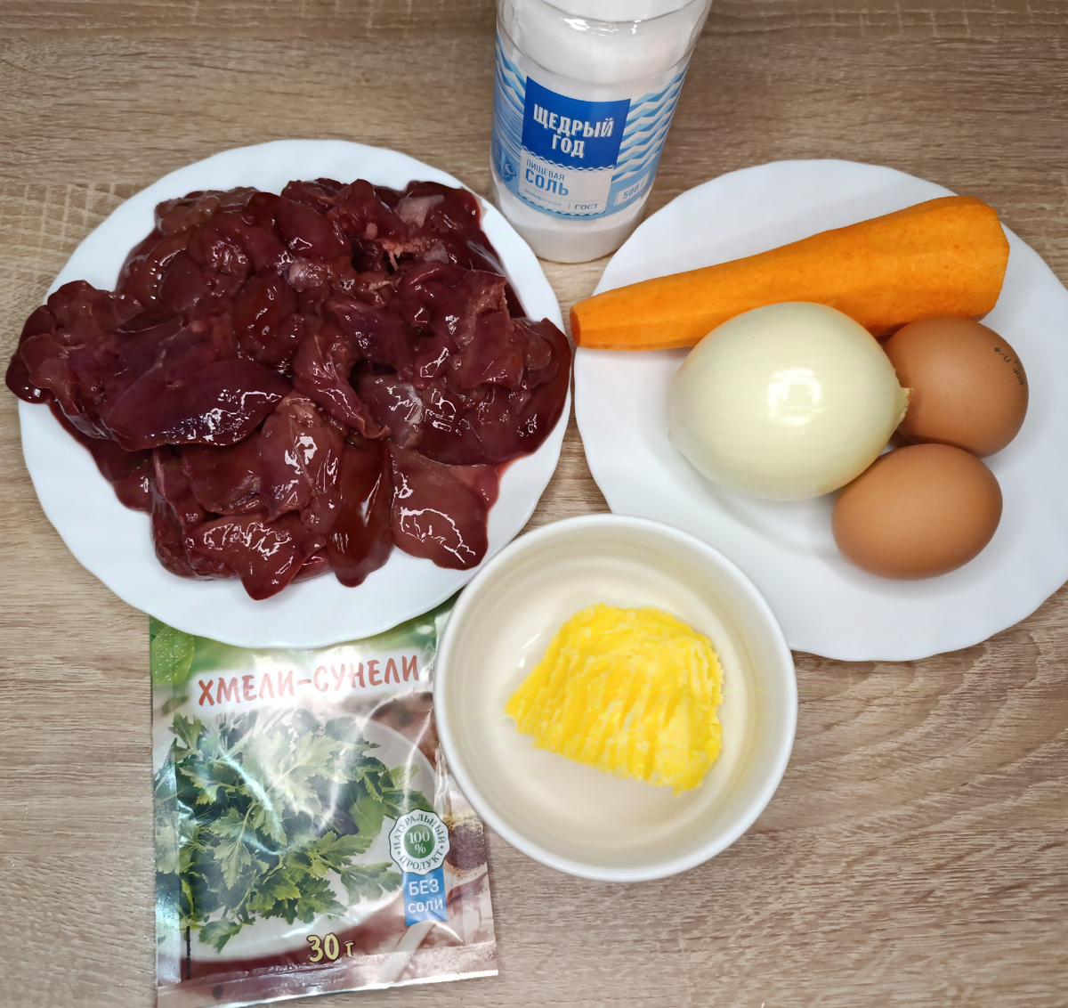 Фото Уралочка 