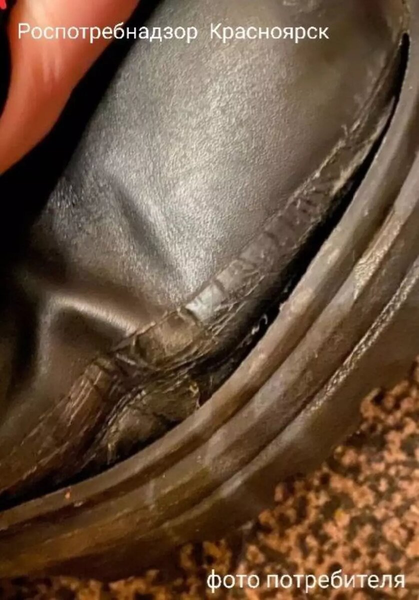     Источник: Роспотребнадзор Красноярск