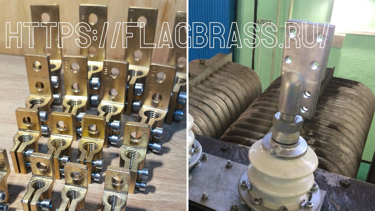 Зажимы контактные СЭТМ