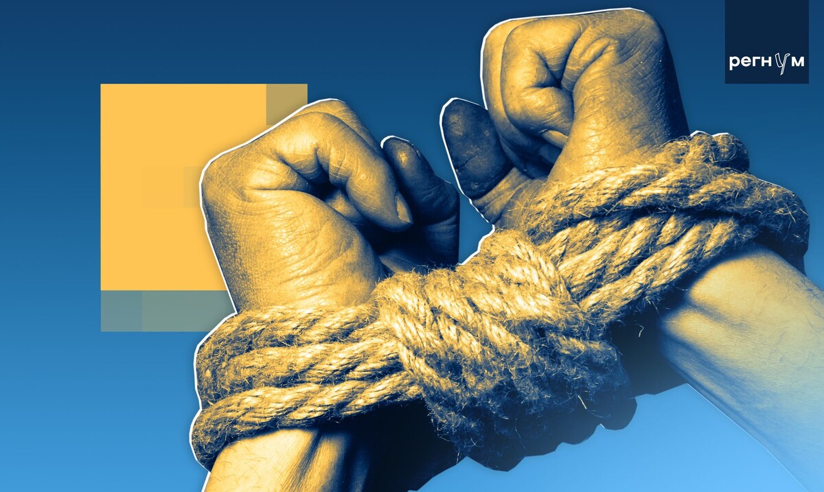     / Источник: © ИА Регнум