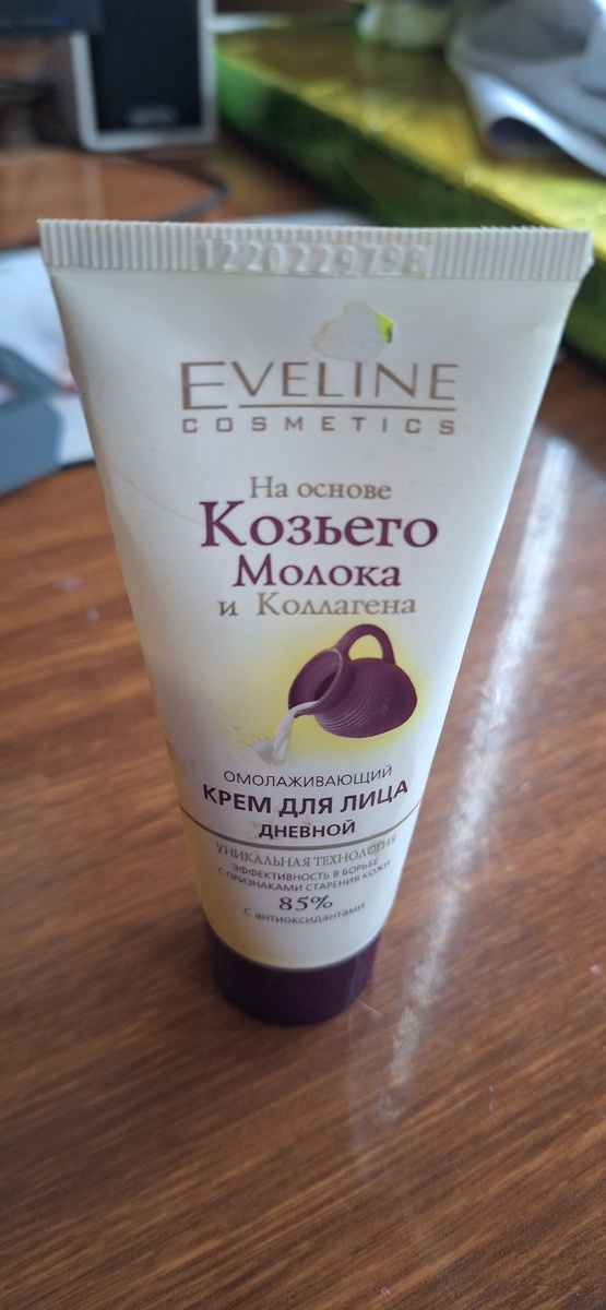 Крем на основе козьего молока ценится своими антипаразитарными, противовоспалительными и заживляющими свойствами. В козьем молоке содержится целый комплекс витаминов: А, В, С, Е, D, а также необходимые минералы: кальций, калий, железо и друге.  Рекомендуем использовать крем как днем, так и ночью. Утром и вечером нанесите небольшое количество крема на лицо и шею, аккуратно распределяя легкими движениями 