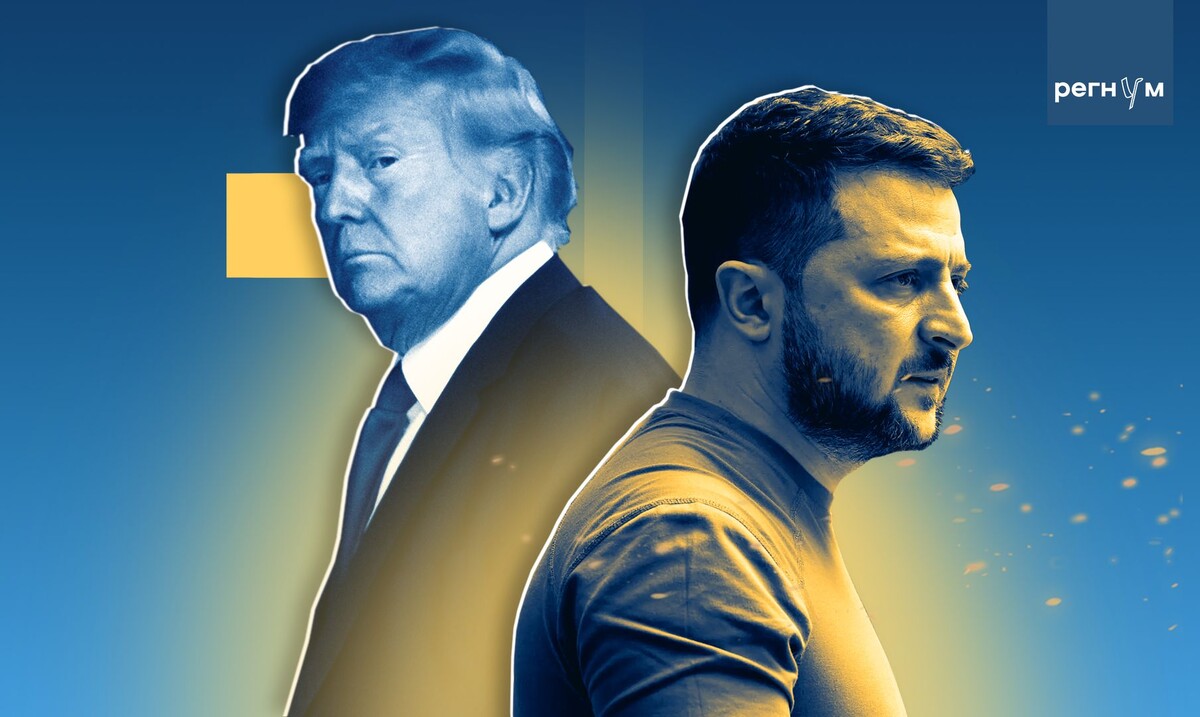    Статья План Трампа / Источник: © ИА Регнум