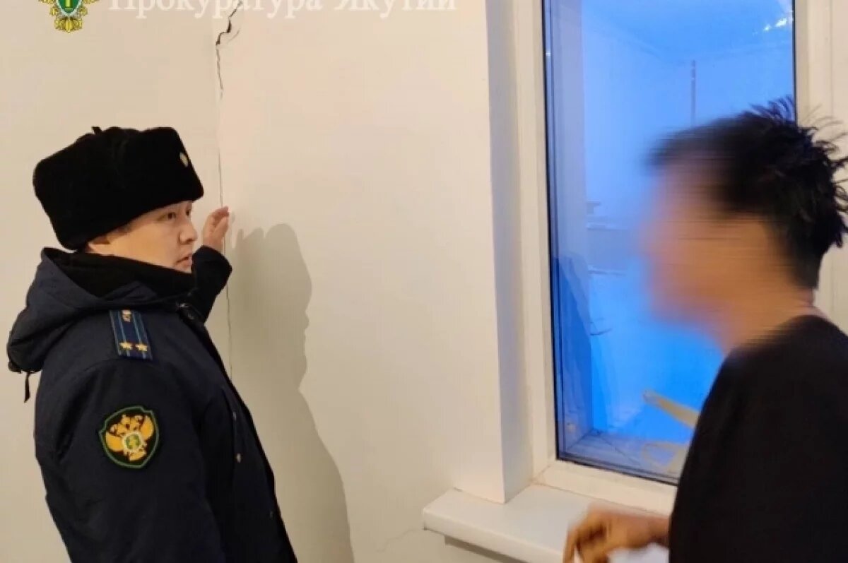    Сироте выдали квартиру с трещинами и промёрзшими трубами в Якутии