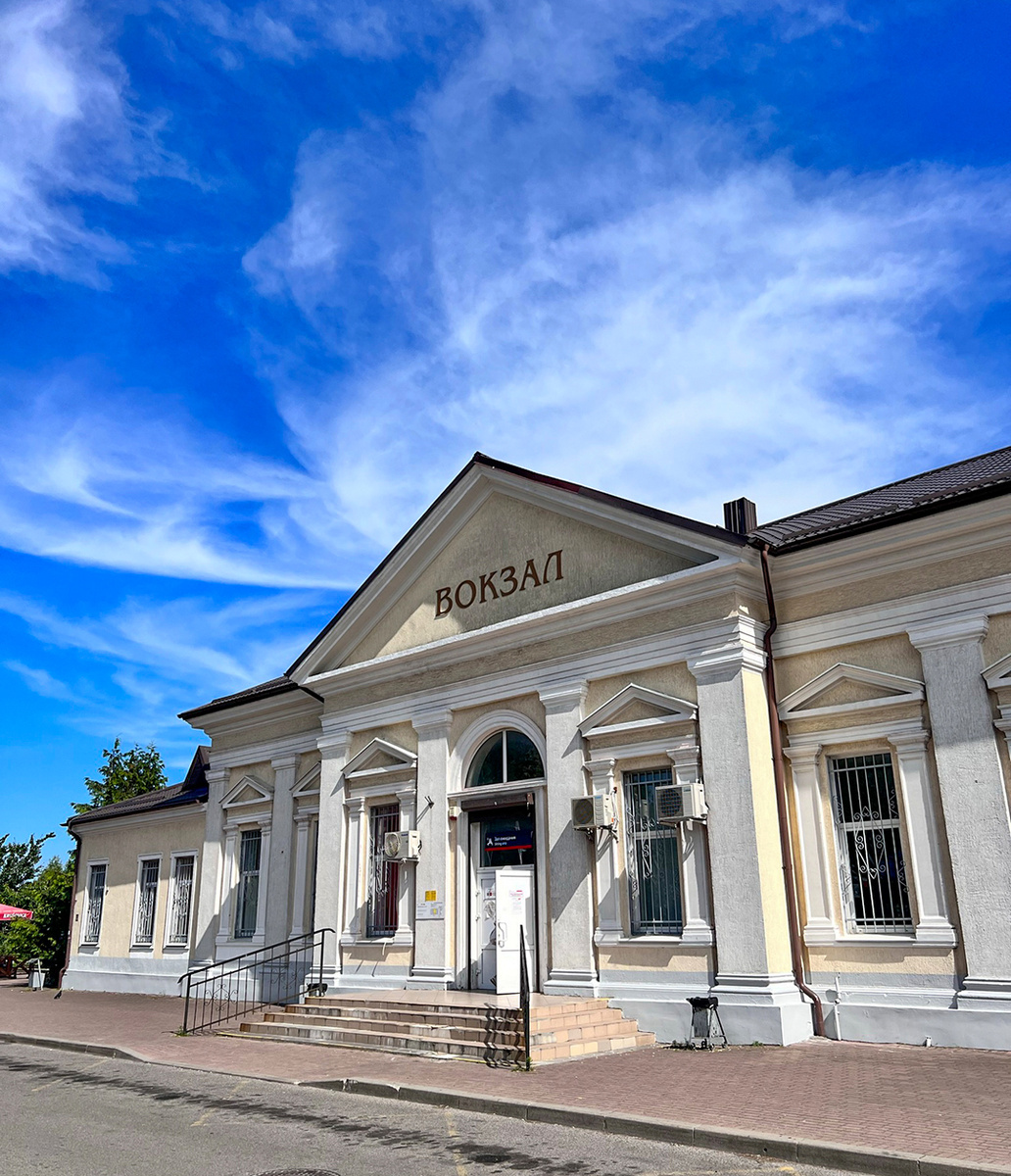 Железнодорожный вокзал, Балтийск проспект Ленина, 12 