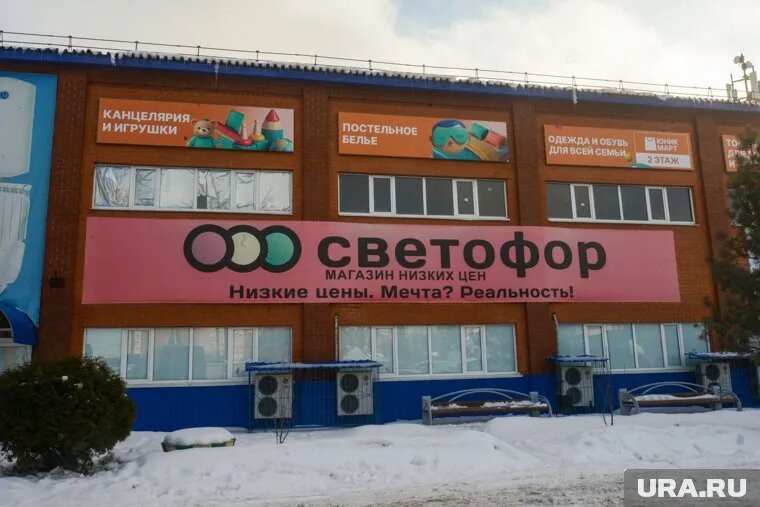 Из «Светофора» изъяли более тонны мясной продукции. Фото: Марат Губайдуллин © URA.RU