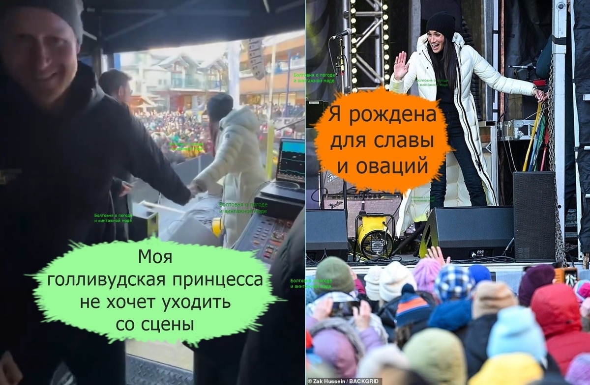 Восхищённая публика не хотела отпускать Меган и её мужа Гарри