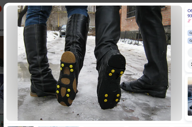    Фото: Скриншот