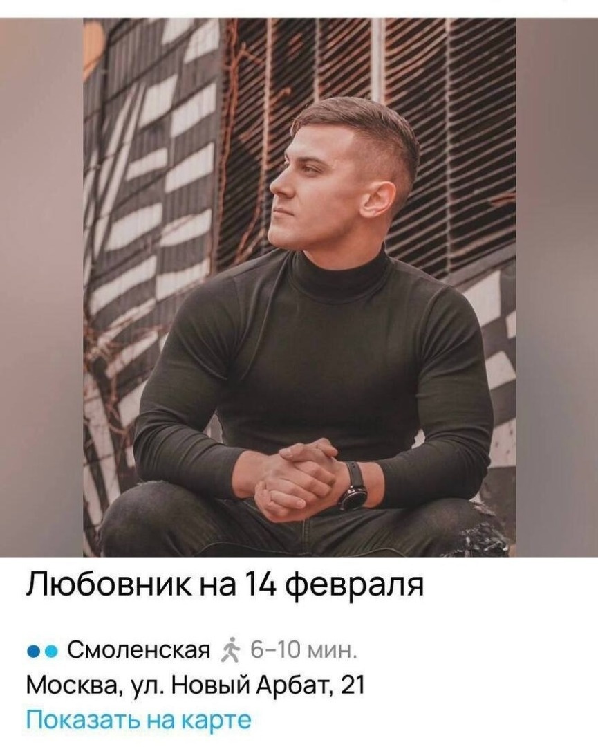 Скриншот: ТГ-канал «Новости Москвы»