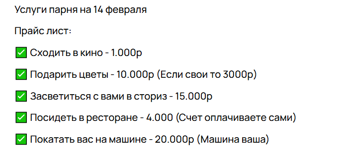 Скриншот объявления с Авито