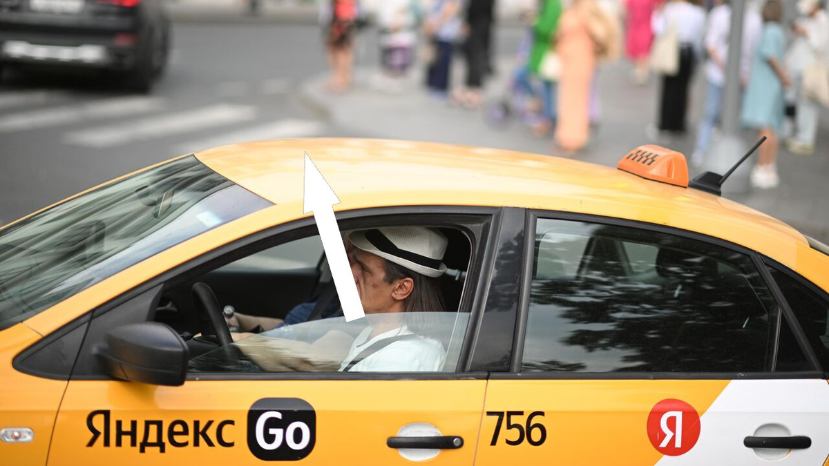    Как Яндекс Go заставляет нас думать о цене: неожиданное открытие