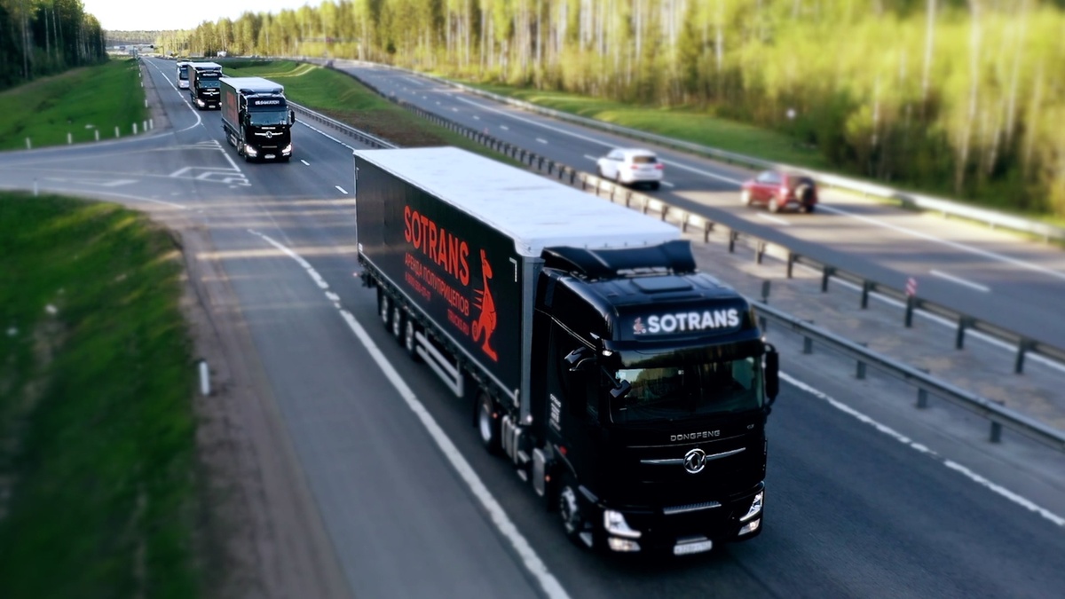 Полуприцеп SOTRANS