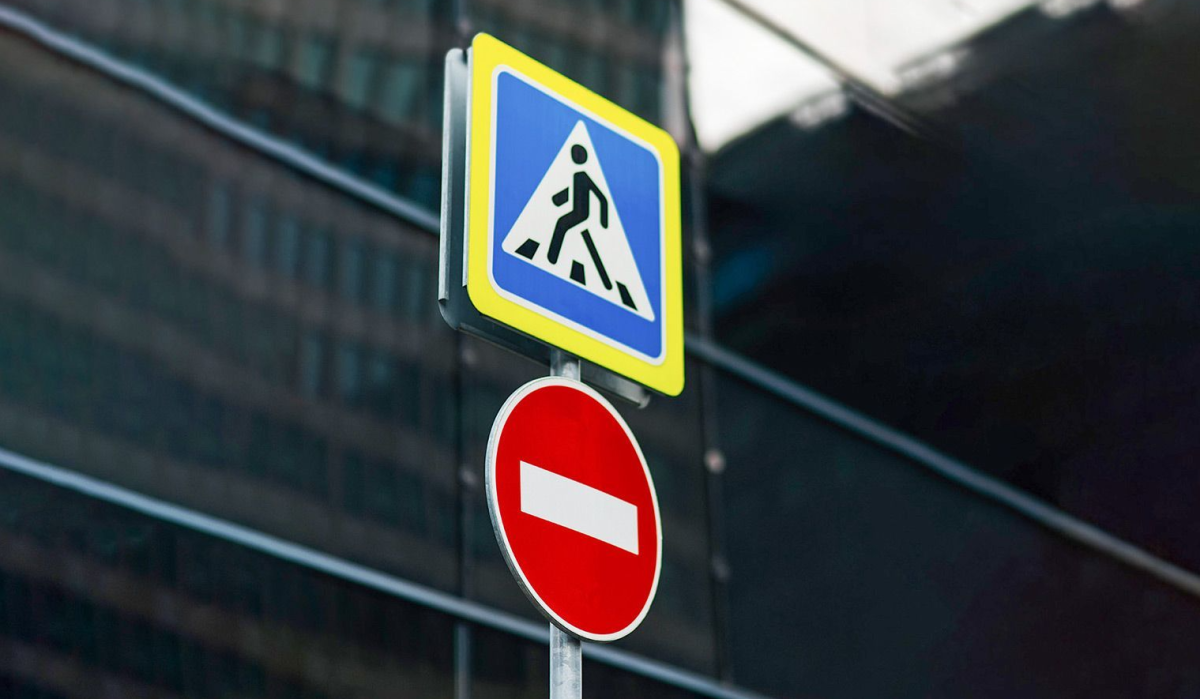     Дорожные знаки. Источник: mos.ru Автор фото: Пресс-служба Мэра и Правительства Москвы