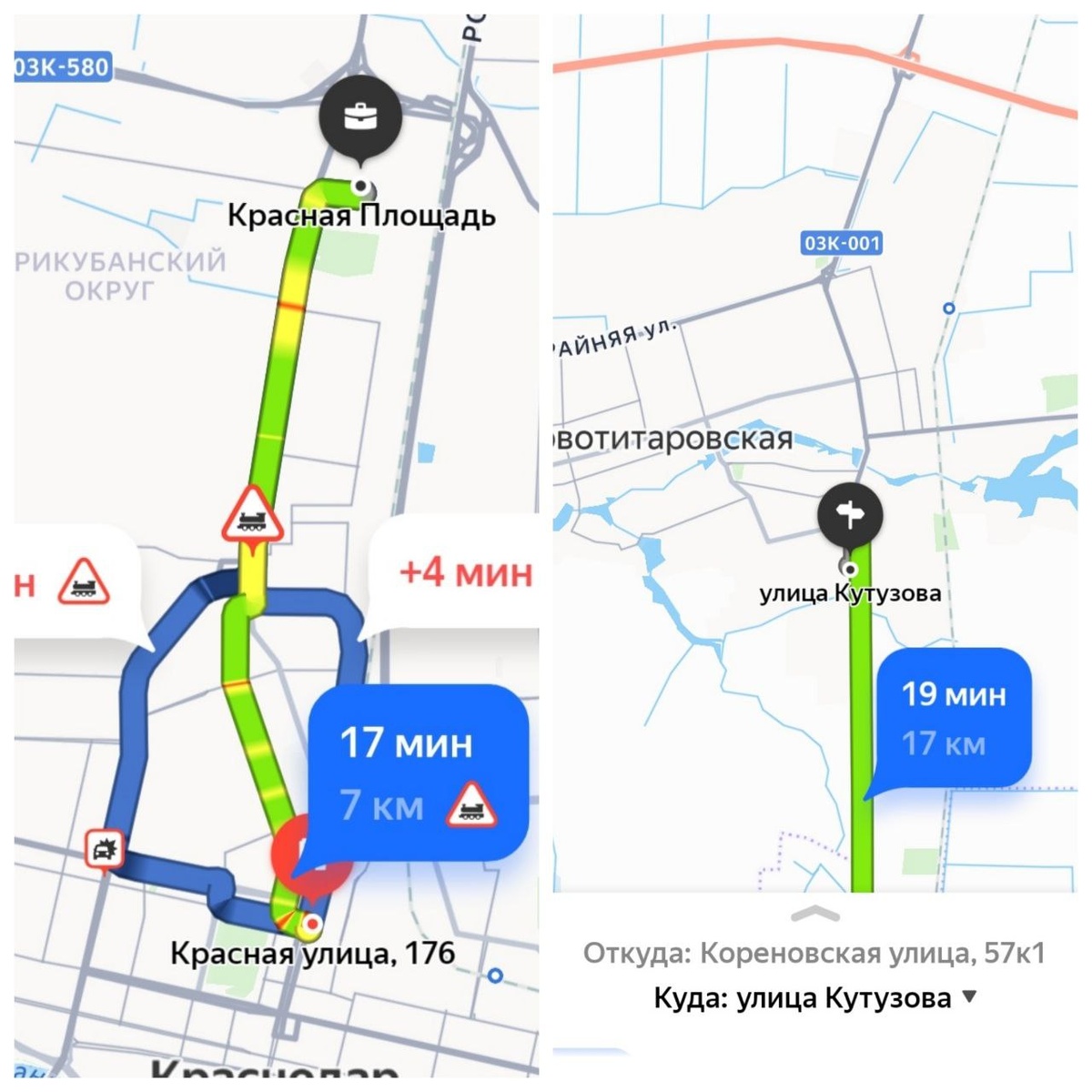 сравнение времени в пути от ТЦ Красная площадь до станицы Новотитаровской и СК Динамо