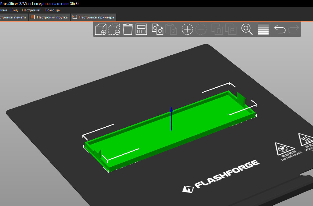 Заглушка 5,25`
