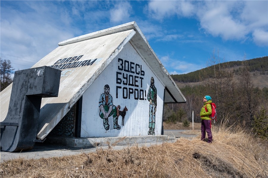 Здесь будет город-сад

