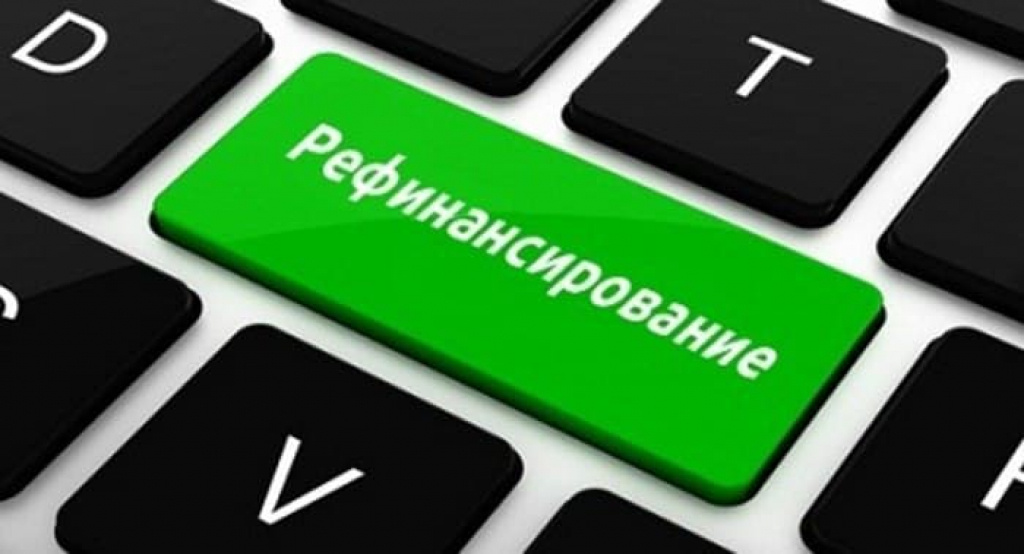 Рефинансирование кредита в Тинькофф Банке для физических лиц