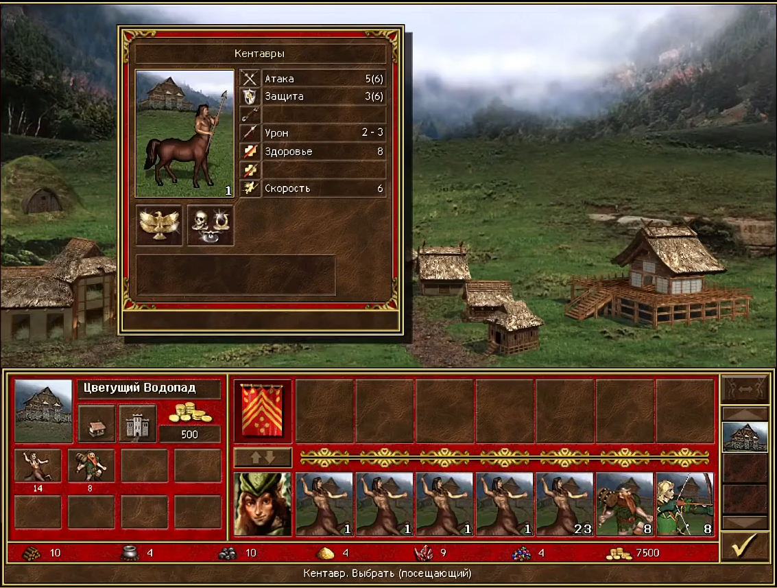 Оплот очень удачная фракция для новичка в героях 3. Все начальные юниты очень хороши.