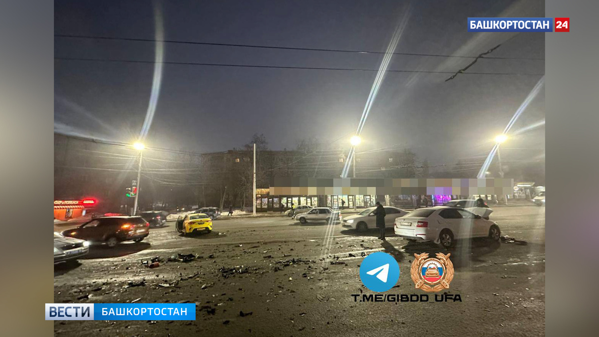    Крупное ДТП с участием автомобиля такси произошло в Уфе на улице Первомайской