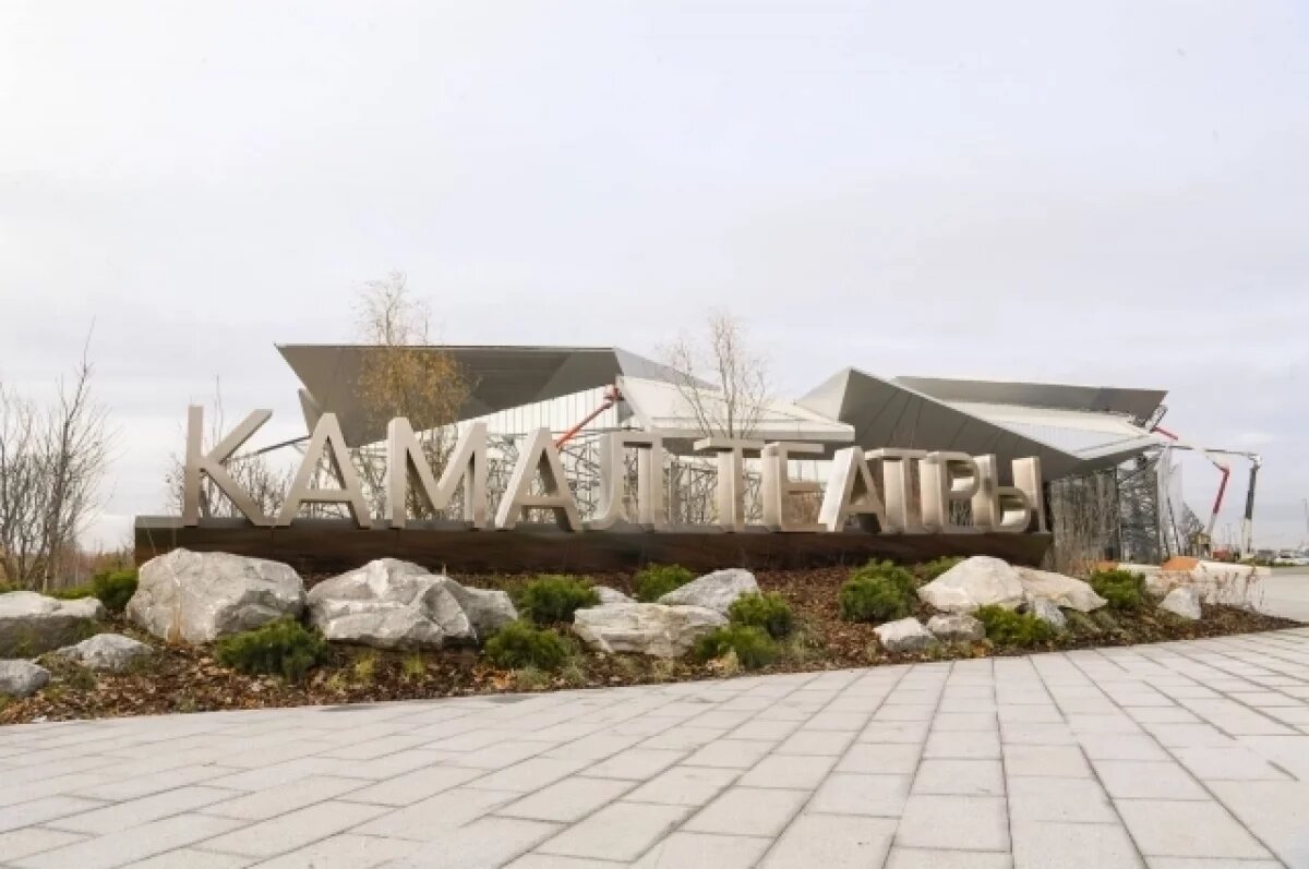    Казанцы высказали претензии к парковке у нового театра им. Камала