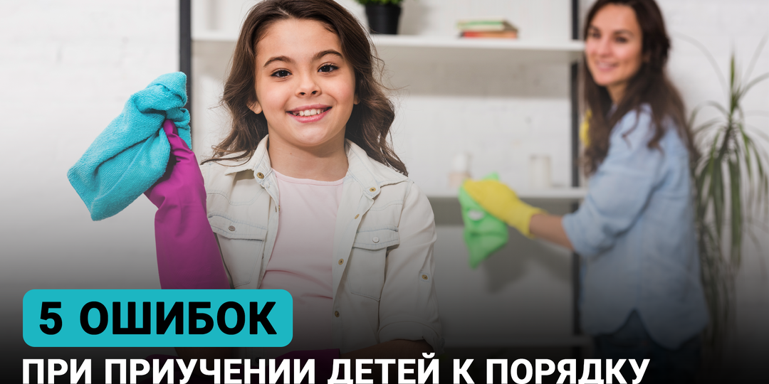 Как воспитать помощников, а не наблюдателей
