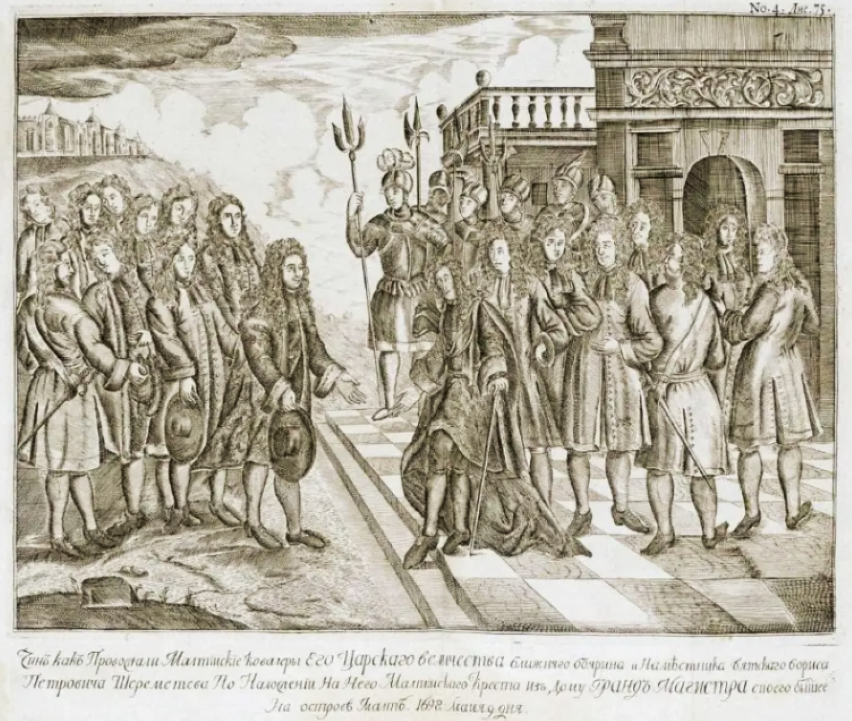 Приём посольства Шереметева на Мальте, 1698 год