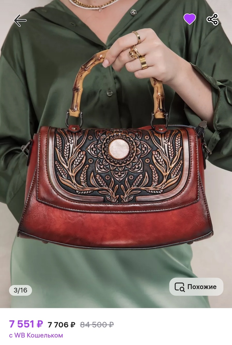 Красный, Темно-коричневый 