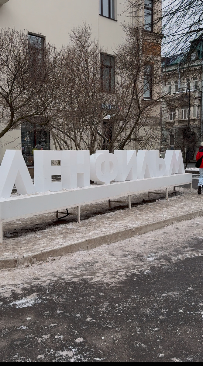 Киностудия была учреждена 30 апреля 1918 года