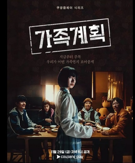 Постер отвечает атмосфере фильма... Хотя нет, там всё радостнее.