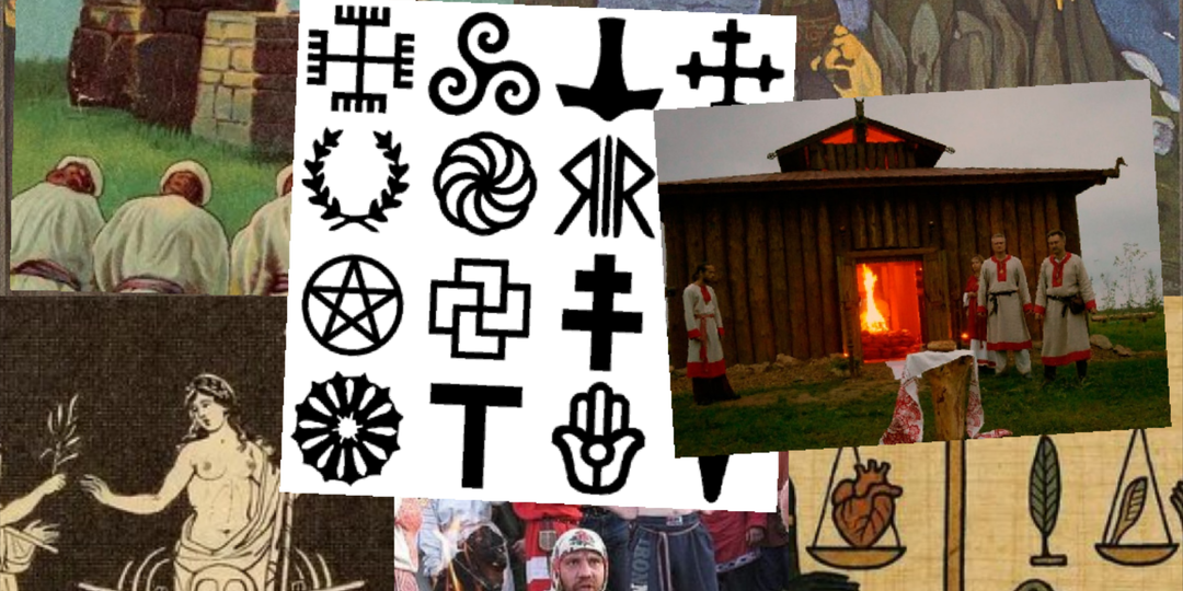 Исторический словарь: язычество и неоязычество