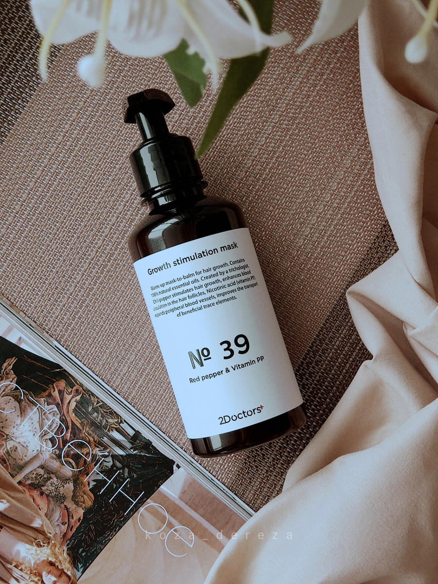 Фото тестируемой мной маски для волос, личное фото автора статьи