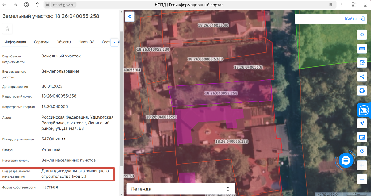 Перейдите на портал НСПД и введите в строке Поиска – кадастровый номер своего земельного участка.