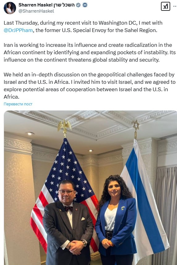 Имеет этот визит и большое значение для африканских стран (руководство ЮАР, посмевшее угрожать премьер-министру Израиля уголовным преследованием МУ, и подпавшее под американские санкции и шквал критики, не даст соврать).

Шарин Хаскель, заместитель министра иностранных дел разместила в твиттере примечательный пост, рассказав о встрече с бывшим специальный посланник США в Сахеле Питером Фамом:
🗯 «Иран работает над усилением своего влияния и радикализацией на африканском континенте, выявляя и расширяя очаги нестабильности. Его влияние на континенте угрожает глобальной стабильности и безопасности».
«Мы провели углубленную дискуссию о геополитических вызовах, с которыми сталкиваются Израиль и США в Африке. Я пригласила его посетить Израиль, и мы договорились изучить потенциальные сферы сотрудничества между Израилем и США в Африке».

У США и Израиля, вы удивитесь, как много общих дел в Африке.

Подробнее об этом и о новой политике США в Африке не так давно рассказал для информационного агентства ТАСС:
Подписывайтесь на наш телеграмм канал ❤️ https://t.me/afric_ylbIbka
Эксперт Васильев: администрация Трампа будет противодействовать Китаю в Африке

#сша #израиль #сахель