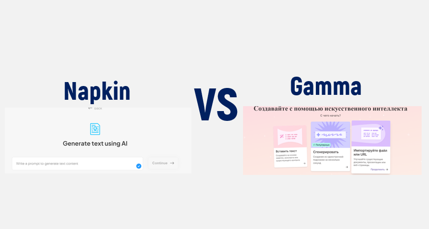 Napkin VS Gamma (screenshots from the official web-site)