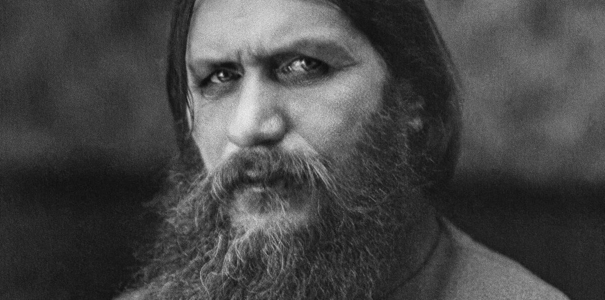 Григорий Ефимович Распутин (1869-1916)