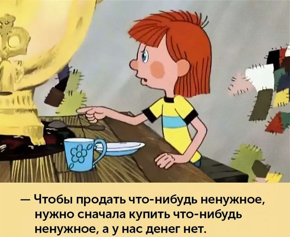 «Дядя Фёдор, пёс и кот», кадр из мультфильма