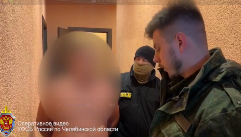    Фото: УФСБ России по Челябинской области.