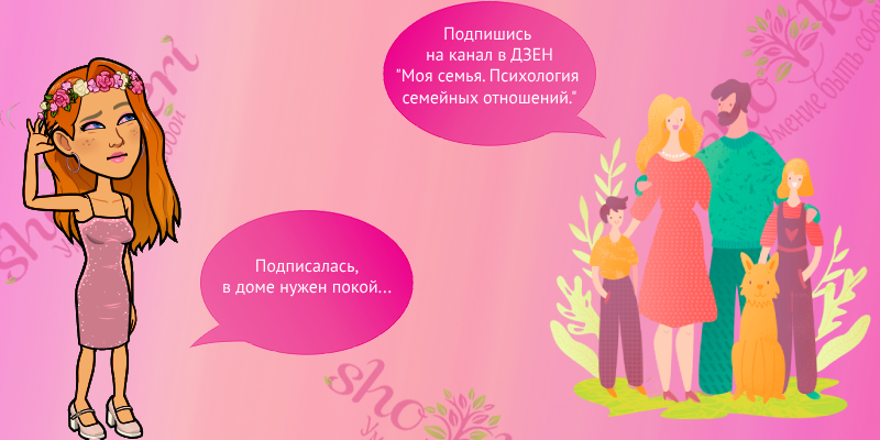 Подпишитесь на данный канал