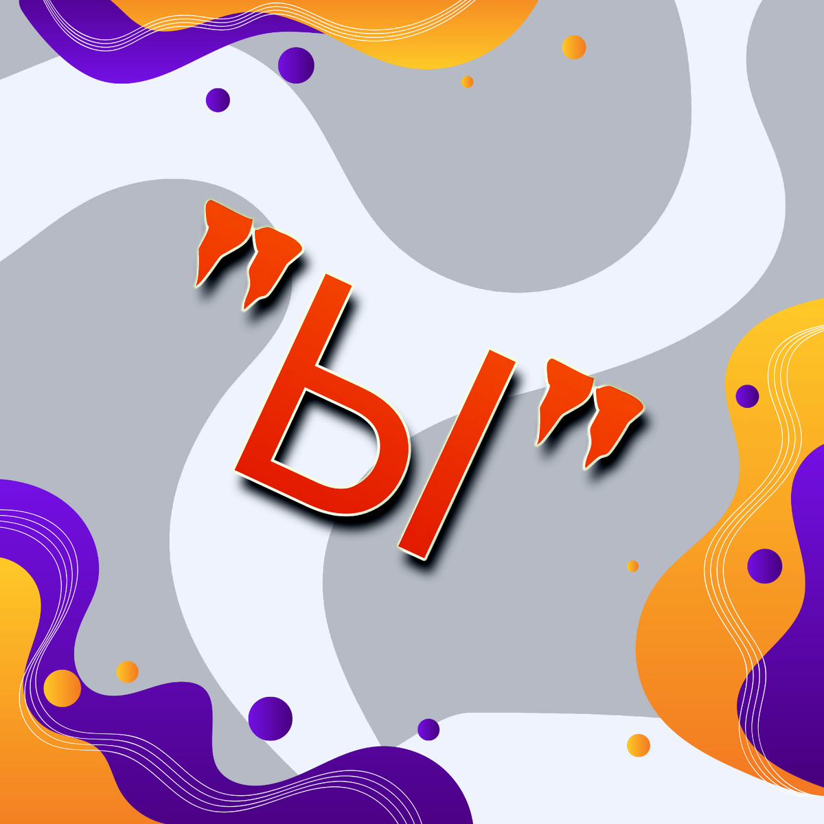 На фото буква "Ы"