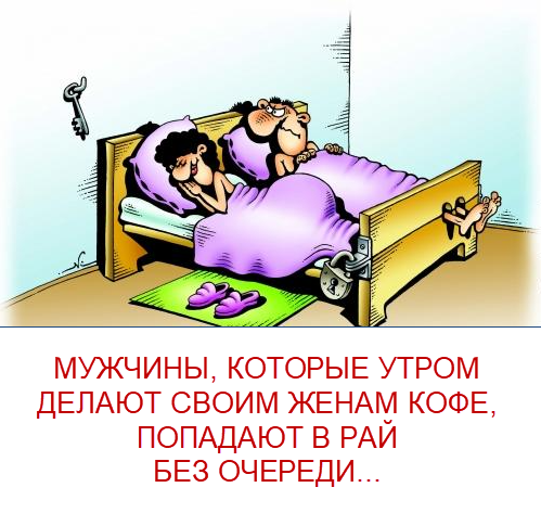 Юмор выходного дня: много шуток от читателей на жизненные темы