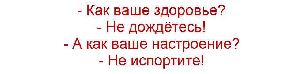 шутку прислала читательница Наташа Весна, коллаж "Позитива красок"