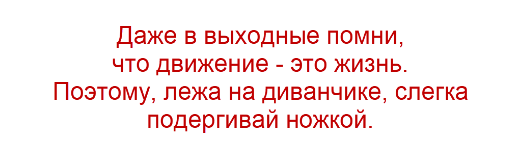 шутку прислала читательница Елена Бородина (коллаж "Позитива красок")