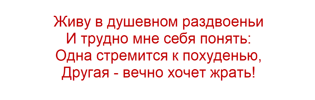 шутку прислала читательница Паша Петровна, коллаж "Позитива красок"