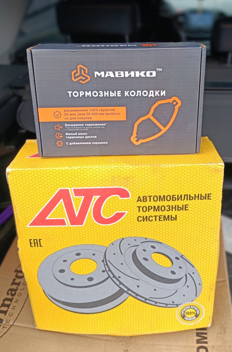 Вот такой набор на замену