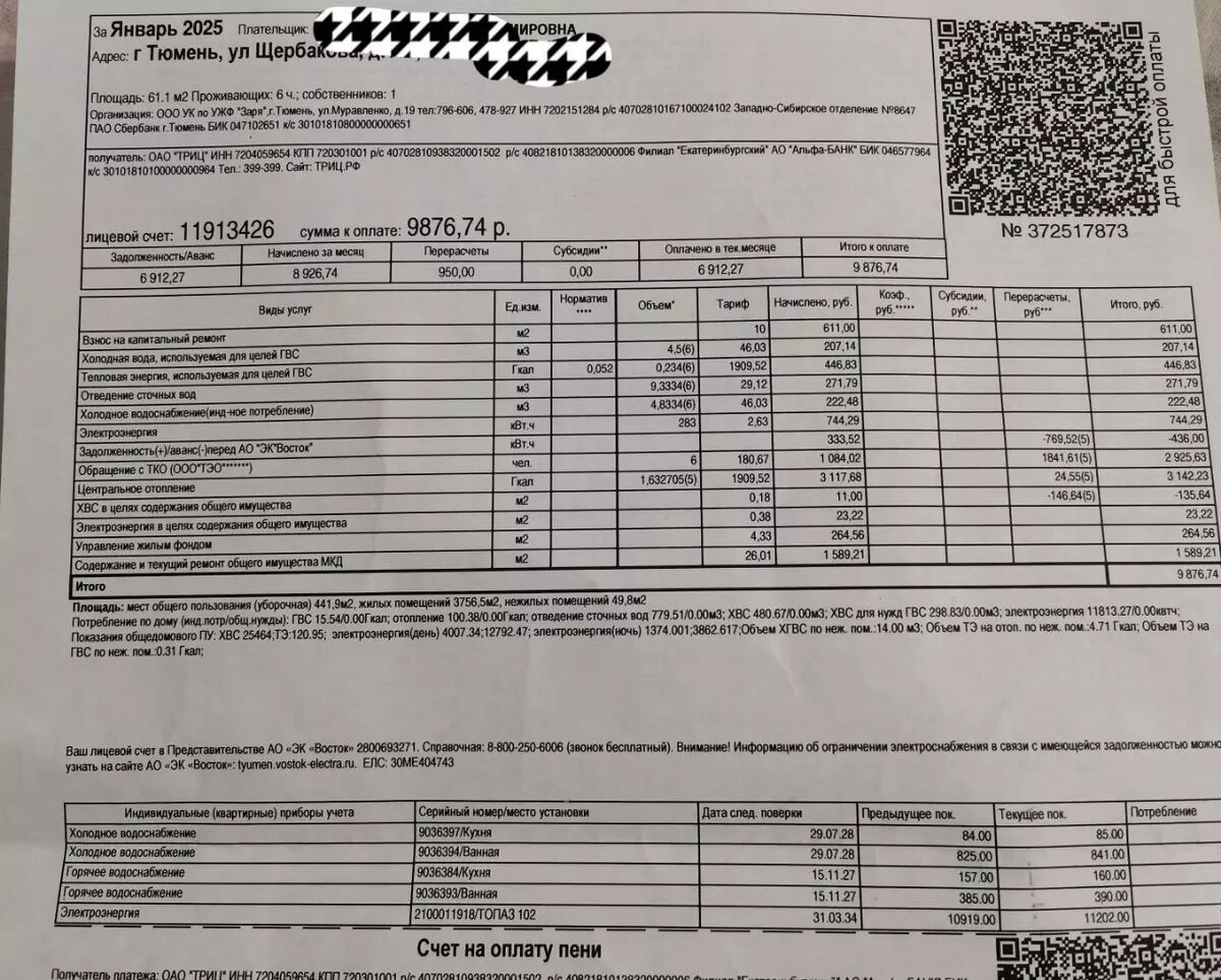     Источник: nashgorod.ru