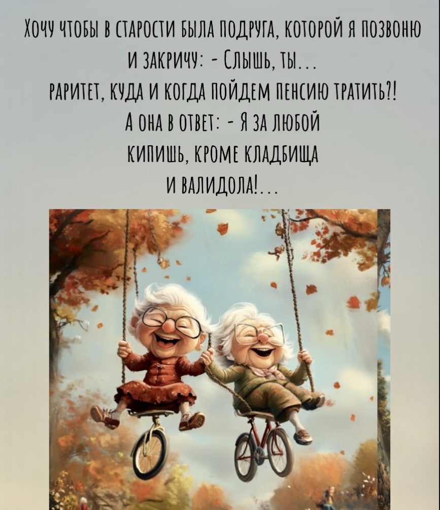 Картинка моя