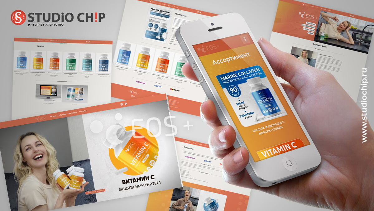 Создание сайта для производитедя БАДов