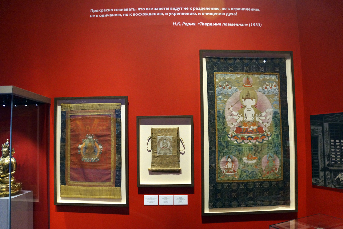 Выставка "Твердыня пламенная", Государственный Эрмитаж, санкт-Петербург (20.11.2024-2.03.2025). Фотография автора.
