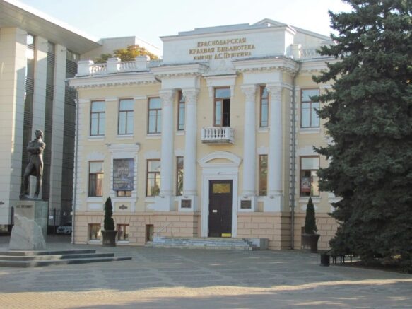    Библиотека им. Пушкина / admkrai.krasnodar.ru