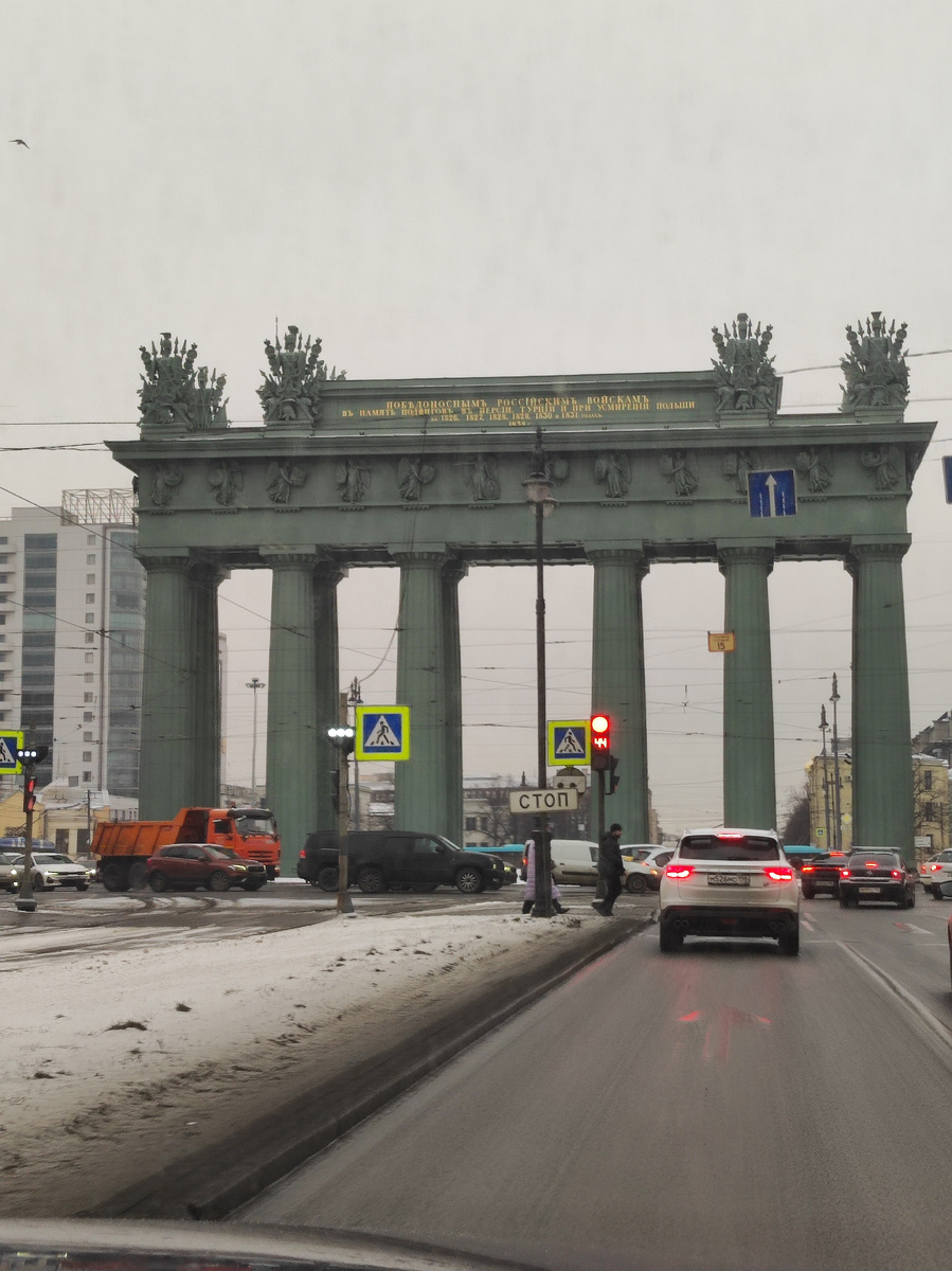 Знаменитые Московские ворота. 