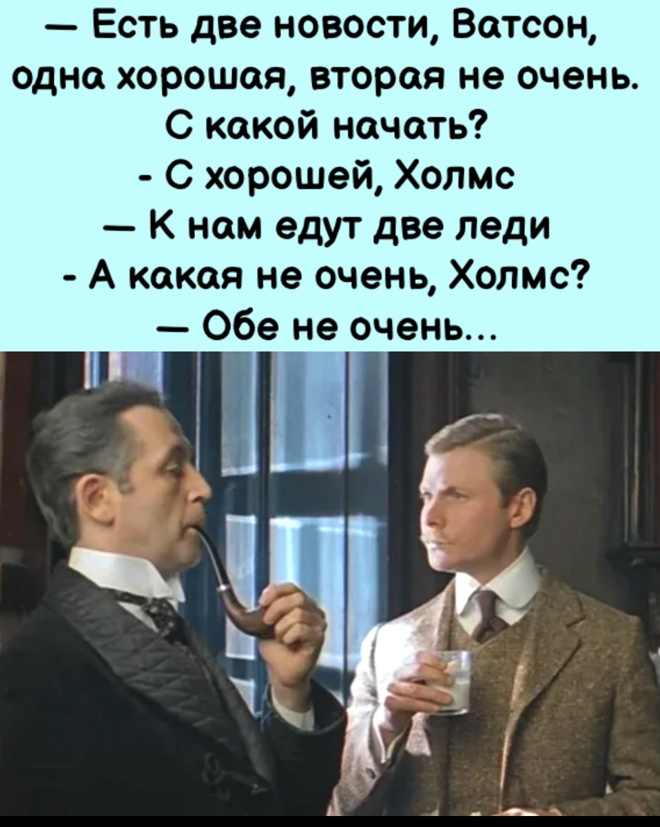 Картинку сделала используя кадр из кинофильма
